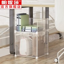 Office bag artifact bag storage cabinet transparent under the table small dustproof storage box employee bag shelf