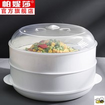 Microwave steamer special heating container steamer steamer multi-layer plastic rice cooker hot steamed bread artifact steamer full set