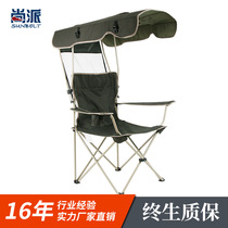 Outdoor portable leisure folding chair Fishing beach chair Sunshade chair Fishing beach chair