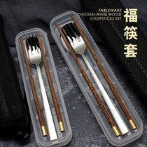 Fu chopsticks 304 spoon set student fork kang non-slip adult storage box natural wood portable tableware