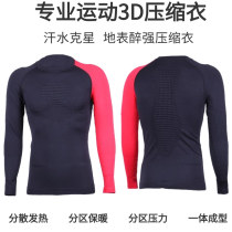 Standard XB Outdoor Sports mens compression clothing 3D function compression clothing set autumn and winter warm ski tights