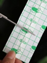 Swimming anti-infection artifact private stickers waterproof female male wound big aunt breathable seamless protection water-proof