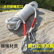 Safety rope belt adhesive hook outdoor anti-fall high-altitude wear-resistant mountaineering life-saving wear-resistant binding rope cotton hemp rope