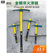 All-steel hoe axe small hoe outdoor multi-purpose digging mountain farm dual-purpose magic tool for digging bamboo shoots