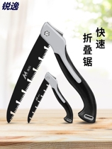 German saw Wood hand saw big tree pruning woodworking hand saw imported Japanese folding large household saw blade