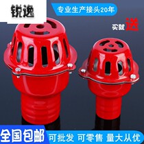 Bottom valve Suction pump Check valve Self-priming pump Pumping machine Filter Water stop water pipe Water belt bridle Agricultural watering pipe