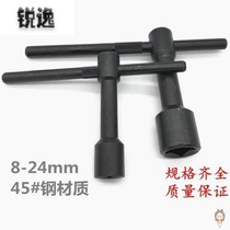 Metric socket key lathe four-corner screwdriver square-shaped quadrilateral inner valve wrench