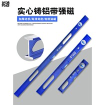 Horizontal ruler High-precision strong magnetic household level water ruler by ruler fan Small aluminum alloy solid anti-fall balancer tool