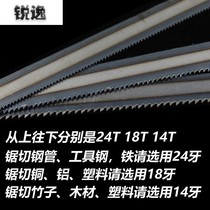  5mm hand-pulled folding straight saw blade hacksaw blade iron saw large tooth thickness tooth woodworking saw blade small hacksaw blade