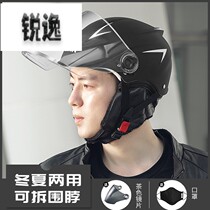 Electric Electric Bottle Car Helmet Grey Men And Women Fashion All Season Universal Safety Helmet Summer Full Helmet Cute Half Armor