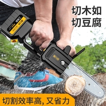 Lithium power tool rechargeable single-handed electric chain saw handheld small household wireless outdoor logging Orchard repair chainsaw