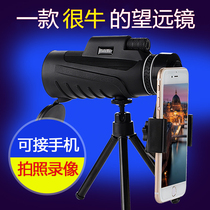 Telescope monocular mobile phone photo high-power high-definition shimmer night vision adult looking glasses concert professional army