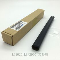 HP1020 Fixing film HP1010 Fixing film Canon 2900 Fixing film HP1020 1005 2900 Heating film