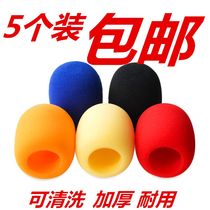 Non-disposable thickened sponge cover windproof Mic hood KTV Wireless microphone Anti-spray hood sponge microphone sleeve