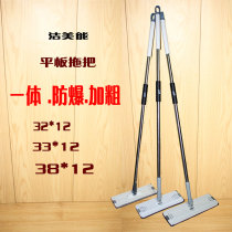 Flat mop replacement hands-free Pat lazy mop bold and thickened extended Rod single mop without Bucket