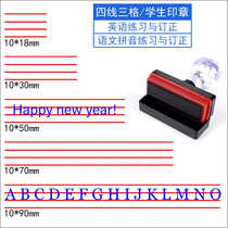 English seal Pinyin seal four-line three-frame word spelling teacher teacher teaching Correction correction homework teaching aids Primary School students English writing wrong phrase