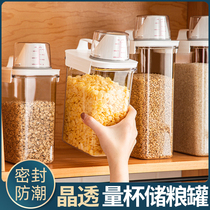 Rice barrel household grain storage tank grain grain barrel classification rice storage container for rice noodle storage container
