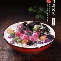 (Buy one get one free)Five-color handmade taro balls 500g finished baked grass milk tea Dessert ingredients and materials combination