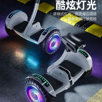 Childrens balance car men and women children 8-12 smart electric adult students two-wheeled parallel car with Bluetooth