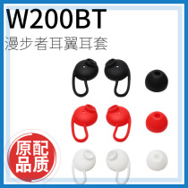 Suitable for Rambler W200BT headset ear wings Silicone sleeve W281bt Bluetooth headset plug Rambler GM4 ear cap ear support eardrum h295p earbuds Anti-loss earbuds