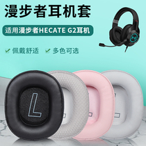 Comber G2 headphone cover headphone cover breathable durable ear cover ear pad Sponge Cover Headliner Headphone Accessories