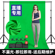 Photo Live Green Curtain Photography Background Cloth Advanced professional shooting Background Cloth inter-cloth background wall hanging cloth 3d