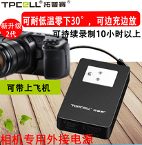 Fanxin A7R4 a7r3 Sony A7M3 A9 a6600 a7s3 micro SLR camera mobile power 7RM3 charging treasure A92 generation external power battery f