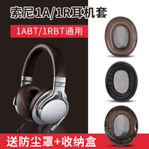 sony sony MDR-1A headphone cover sponge cover 1abt earmuffs 1adac earmuffs 1adac earphones cotton lambskin 1RNC 1RBT head-mounted holster 1R earphones protective cover dimensions