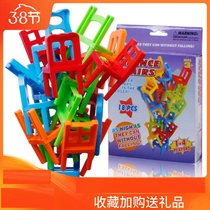Chair stacking music Novelty and fun Concentration toys Parent-child interactive multiplayer party Desktop puzzle game play