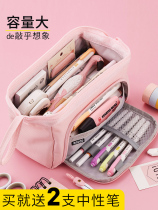 Brief Pen Bag Girls High School Students Ins Day Department Writing Case Large Capacity Stationery Bag Lead Pencil Case Boy Elementary School Students 2021 New Pop Advanced Senses Junior High School Girls High Face Value High School