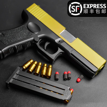 Gun toy hand small gun can throw shell Soft Bullet Gun Glock pneumatic 1911 simulation children pistol boy lolock