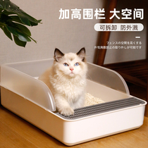 Cat litter Basin fully enclosed cat toilet extra-large cat sandbowl small deodorant and anti-splashing cat litter bowl cat supplies