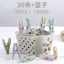 Household clothespins 50 plastic clips windproof single small fixed hanger drying quilt clothes sock clip