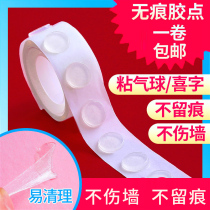 Balloon glue dots dont hurt the wall wedding room decoration arrangement engagement balloon dispensing without trace wedding supplies