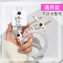 Astronaut data cable protective cover for Apple iPhone12 headset charger winding rope
