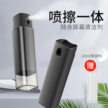 Versatile suit wipe mobile phone Screen cleanser applies Apple notebook ipad tablet cleaning deity