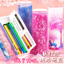 Shake sound the same stationery box male net red quicksand pen box female cute primary school student girl heart ins wind multi-function large-capacity pencil box simple cylindrical cherry blossom Korean version of creative storage stationery