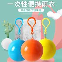 Raincoat in rainy season disposable portable spherical raincoat outdoor mountaineering fishing poncho adult children rafting raincoat