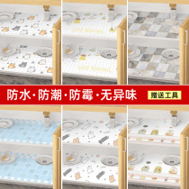 Drawer Cushion Cabinet Cushion Paper Anti-Damp Cushion Self-Adhesive Wardrobe Footwear Cabinet Kitchen Cabinet Kitchen Cabinet Mat waterproof and greaseproof
