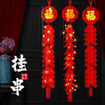 2022 New Year Chinese New Year Spring Festival Year of the Tiger Firecracker String Household Chili String Decoration Pendant Festive Hanging Decoration Supplies
