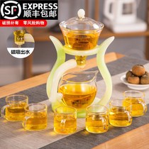 Glass semi-automatic tea set lazy kung fu tea cup tea maker magnetic teapot home brewing tea artifact