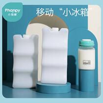 Blue ice breast milk fresh-keeping ice pack ice box ice Board ice bag back milk bag refrigerated milk storage back milk bag insulation bag