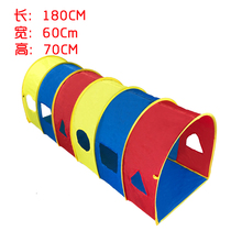 Childrens sunshine rainbow tunnel crawling tube Kindergarten sensory integration training equipment Drilling toy baby indoor tent