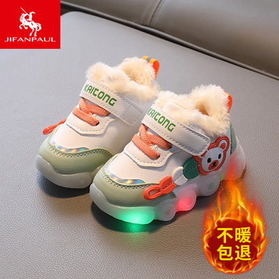 taobao agent Children's warm demi-season sports footwear for boys