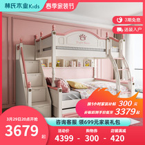 Lins wood industry Childrens bed Low beds bunk beds Double beds Double beds Solid wood feet Double beds Two floors LS196