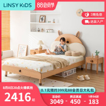 Lin Chengwood Children Beech Beech Boy Girl Bedroom Furniture LH 361