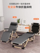 Recliner for pregnant women for noon rest office nap chair can lie flat folding bed home lunch break small