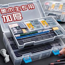  Sketch pen box Art students painting painting supplies tool set large-capacity color lead junior high school students brush box pencil box simple storage charcoal pen special transparent plastic multi-function roll pen curtain