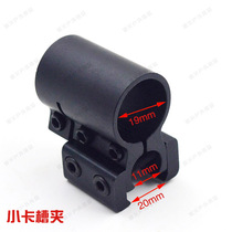 Aluminum alloy laser clip flashlight clamp 19mm tube clamp dovetail sight