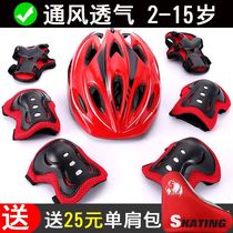 Balance car protective gear Full set of childrens pulley skates set Professional equipment helmet skateboard knee protector Helmet